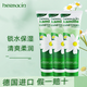 賀本清【保稅直發(fā)】德國洋甘菊小甘菊經(jīng)典滋潤護(hù)手霜保濕冬季補(bǔ)水防干裂 小甘菊護(hù)手霜75ml*3