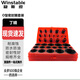 穩(wěn)斯坦 WSX100 O型密封圈套裝 密封件密封圈 O型圈組套 紅盒419PC 