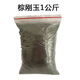 禧歡印手持式噴砂槍噴砂機(jī)除銹小型氣動(dòng)高壓摩托翻新模具便攜噴沙除銹槍 棕剛玉1KG(1包）