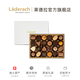 LADERACH萊德拉夾心巧克力禮盒進口休閑零食糖果高檔喜糖伴手禮生日禮物女 夾心24顆禮盒裝280g