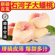 【順豐】新疆石河子蟠桃 143團王母桃香甜水蜜桃 新鮮水果 5斤【精品大果  禮盒】 新疆空運直郵
