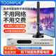 TOOMPUK新地面波數(shù)字電視天線dtmb無線高清電視信號(hào)接收神器農(nóng)村家用衛(wèi)星接受天線室內(nèi)外通用老人用機(jī)頂盒 超清機(jī)頂盒+旗艦專業(yè)版天線【所有電視用】
