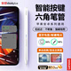 ThinkPad聯(lián)想 電容筆 BP19-BL ipad電容筆磁吸通用觸控筆 蘋(píng)果安卓觸屏通用 藍牙電顯丨不斷觸