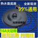 通用電熱水壺底座加厚高品質(zhì)燒水壺底盤帶線大功率膠盤電水壺配件