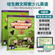 朗文少兒英語 Our Discovery Island朗文探索少兒美語ODI課外培訓輔導機構(gòu)原版專用 4級別