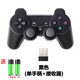 BROOK電腦steam無線游戲手柄電視安卓機(jī)頂盒搖臺(tái)pc模擬器雙人小霸王 單手柄黑色+接收器+送電池