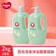 五羊（FIVERAMS）五羊洗發(fā)水沐浴露二合一大家庭裝洗護(hù)用品天然百合大人用 1kg*2瓶 百合洗發(fā)沐浴/薦≥12歲