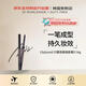 Lilybyred【韓國直郵】麗麗貝爾01黑色持久眼線膠筆0.14g送禮女送禮男女