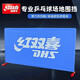 紅雙喜（DHS）乒乓球擋板場(chǎng)地圍欄彈力布乒乓球圍擋訓練擋板乒乓場(chǎng)地圍欄 S6-01乒乓球擋板【10塊裝】
