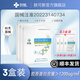 膚可新【院線同款1200濃度】 醫(yī)用膠原貼敷料激光光子術后創(chuàng)面術后修復 膠原貼敷料1200濃度（三盒）