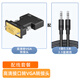 Tengfei騰飛 hdmi母轉(zhuǎn)vga公頭轉(zhuǎn)換器帶音頻線筆記本電腦高清轉(zhuǎn)接頭連電視投影轉(zhuǎn)接適配器 單向傳輸 贈(zèng)音頻線
