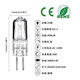 G4低壓鹵素燈珠G5.3香薰燈220v12V20W35W插腳水晶燈泡兩針插泡 G5.3粗腳  220V  35W(長壽命)