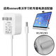 拓思曼seewo希沃學(xué)習機電源適配器線(xiàn)12V充電器適用于W0/W1/W2/W3希沃教學(xué)機1215y插頭座學(xué)習機專(zhuān)用充電線(xiàn) 【5.5mm12V電源適配器】白色1.5M