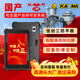 辰想三防A80R三防平板電腦可定制EX石化礦安防爆IP68美軍標工業(yè)三防鹽霧測試全國產(chǎn)化自研網(wǎng)用移動執(zhí)法平板 （定制定金+配件自選）咨詢 RK3568 四核64位