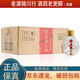 五糧液 五糧頭曲 2017年-2018年 小酒版 45度 100ml 濃香型白酒 100ml*24瓶 整箱