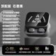 原裝耳機(jī)適用魅族21/21pro/Infinity無界版手機(jī)專用無線藍(lán)牙耳機(jī) 頂配版入耳式m48石墨黑主動降噪 官方標(biāo)配