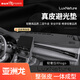 御山河豐田亞洲龍中控臺(tái)避光墊汽車儀表臺(tái)防曬墊用品遮陽隔熱工作臺(tái)鋪墊 亞洲龍*有抬顯【真皮-無痕定制】 前+后窗墊