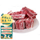果亦橙現(xiàn)殺黃牛胸骨牛排骨帶肉黃牛肉排骨牛肋排骨牛仔骨燉湯火鍋食材 5斤多肉現(xiàn)殺牛排骨