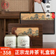 問(wèn)君來(lái)正品龍井茶葉官方旗艦店2025明前新茶綠茶禮盒裝西湖過(guò)節送禮長(cháng)輩
