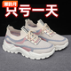 潮韻月新款韓版休閑超輕女鞋老爹鞋女鞋飛織網(wǎng)面鞋夏季透氣運動(dòng)鞋 米色-透氣飛織 37 僅剩8雙