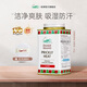 蛇牌（SNAKE BRAND）泰國蛇牌原裝進(jìn)口圣樂蛇粉爽身粉痱子粉成人男士干爽解暑神器 經(jīng)典款 140g