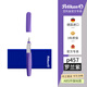 Pelikan百利金P457鋼筆Twist扭轉多彩矯正握姿兒童小學(xué)生三年級練字筆《不含吸墨器》 羅蘭紫-單筆禮盒 EF尖(約0.38mm)