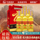 華都北京純糧白酒炫金糧食釀造酒小方瓶清香型50度500ml*6瓶禮盒裝 50度 500mL 6瓶 整箱裝