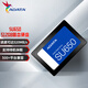 威剛（ADATA）512GB SSD固態(tài)硬盤 SATA3.0接口 SU650