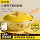 炊大皇（COOKER KING） 炊大皇小黃鴨不粘鍋炒鍋家用電磁爐燃氣灶適用多功能平底炒菜鍋 炒鍋 CG30XHY 30cm