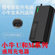 廣義成適小小牛牛電動(dòng)車(chē)鋰電池充電器MQi/UQi/NQi/G0/G2/F0/F2/C0電動(dòng)車(chē) 小牛U系/M系列53.5V5A