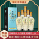 民洋苦蕎酒52度湖北黑蕎整箱蕎麥酒配制酒禮盒裝酒送禮酒水 52%vol 500mL 6瓶