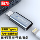 勝為蘋(píng)果15轉換頭type-c轉接頭PD45W快充頭lightning母頭轉type-c公頭轉換器蘋(píng)果15安卓充電線(xiàn)ETL0002J