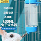 LISM兔子懸掛式飲水壺500ml自動(dòng)喂水喝水器滾珠防漏大容量寵物用品 懸掛式飲水壺500ml