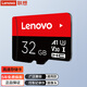聯(lián)想（ThinkPlus）TF卡 SD卡 手機平板行車(chē)記錄儀相機電腦存儲卡 儲存內存卡 32G（專(zhuān)業(yè)版） 官方標配（無(wú)讀卡器）