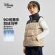 迪士尼（DISNEY）童裝兒童男童90羽絨馬甲時(shí)尚拼接保暖背心24冬DB441DE02卡其150