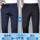 啄木鳥(niǎo)高彈冰絲褲男夏季超薄款男士商務(wù)休閑直筒中青年抗皺免燙西裝褲子 藏青+黑色【兩條裝】 36 ( 腰圍 2尺9 )