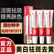 膚研煙酰胺美白祛斑霜淡化黑色素去雀斑黃褐斑去斑淡斑點(diǎn)去黃提亮膚色 1支裝【拍1發(fā)2】到手2支