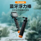 TELESIN適配gopro水下遙控浮力棒兼容gopro13 12 11 10 9 8運動相機自拍桿 水下藍牙遙控 15米防水