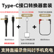 RODE羅德麥克風(fēng)充電線+belkin手機(jī)充電套裝 支持平果安卓type-c手機(jī)邊充電邊錄制視頻直播轉(zhuǎn)接器 Type-c手機(jī)轉(zhuǎn)接器套裝