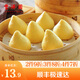 豐澤園 面點(diǎn)烘焙 生鮮 兒童早餐 方便速食主食熟食饅頭半成品 小窩頭300g（6個(gè)）