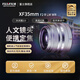 富士（FUJIFILM） XF 35mm F2 R LM WR C畫(huà)幅標準定焦鏡頭 全新拆機頭 XF 35mm F2 R LM WR銀色 官方標配