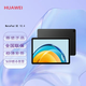 華為平板MatePad SE 10.4英寸全網通插卡版 娛樂學習平板電腦 6+128G曜石黑 LTE