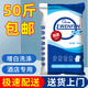 遙綰惜洗衣粉大袋批發(fā)50斤裝洗衣粉大包裝50斤裝散裝裝賓館酒店家用 50斤洗衣粉（整袋） 25kg