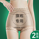 美·雅·挺收腹內(nèi)褲女士收小肚子高腰提臀束腰塑形夏季薄款透氣蕾絲打底短褲 咖色 XL 【建議130-150斤】