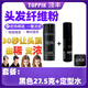 TOPPIKtoppik頭發(fā)纖維粉頂豐發(fā)際線密增補(bǔ)發(fā)噴霧神器纖維頭發(fā)男女通用 黑色27.5克+定型水