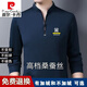 皮爾卡丹（pierre cardin）高檔桑蠶絲長(zhǎng)袖t恤男加厚保暖春秋款潮牌立領(lǐng)衛(wèi)衣男士打底衫 常規(guī) 哈青(款) 175/92A