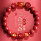 慈靈閣朱砂手串2025蛇年本命年手鏈生肖屬猴三合六合護身符轉(zhuǎn)運珠男女