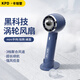 卡培登 手持小風(fēng)扇便攜迷你充電渦輪小風(fēng)扇辦公室學(xué)生宿舍桌面戶(hù)外輕音低噪小電扇 T20藍色