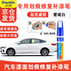 點(diǎn)繽專(zhuān)用別克威朗補漆筆白色汽車(chē)漆面修復劃痕蠟刮痕修補自噴漆神器 雪域白【補漆筆+砂紙+清潔棉】