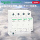 施耐德電氣浪涌電涌保護器 iPR iPRU iST EA9 20KA40KA65Ka防雷器 iPR 20KA iPR 40KA4P(3P+N)
